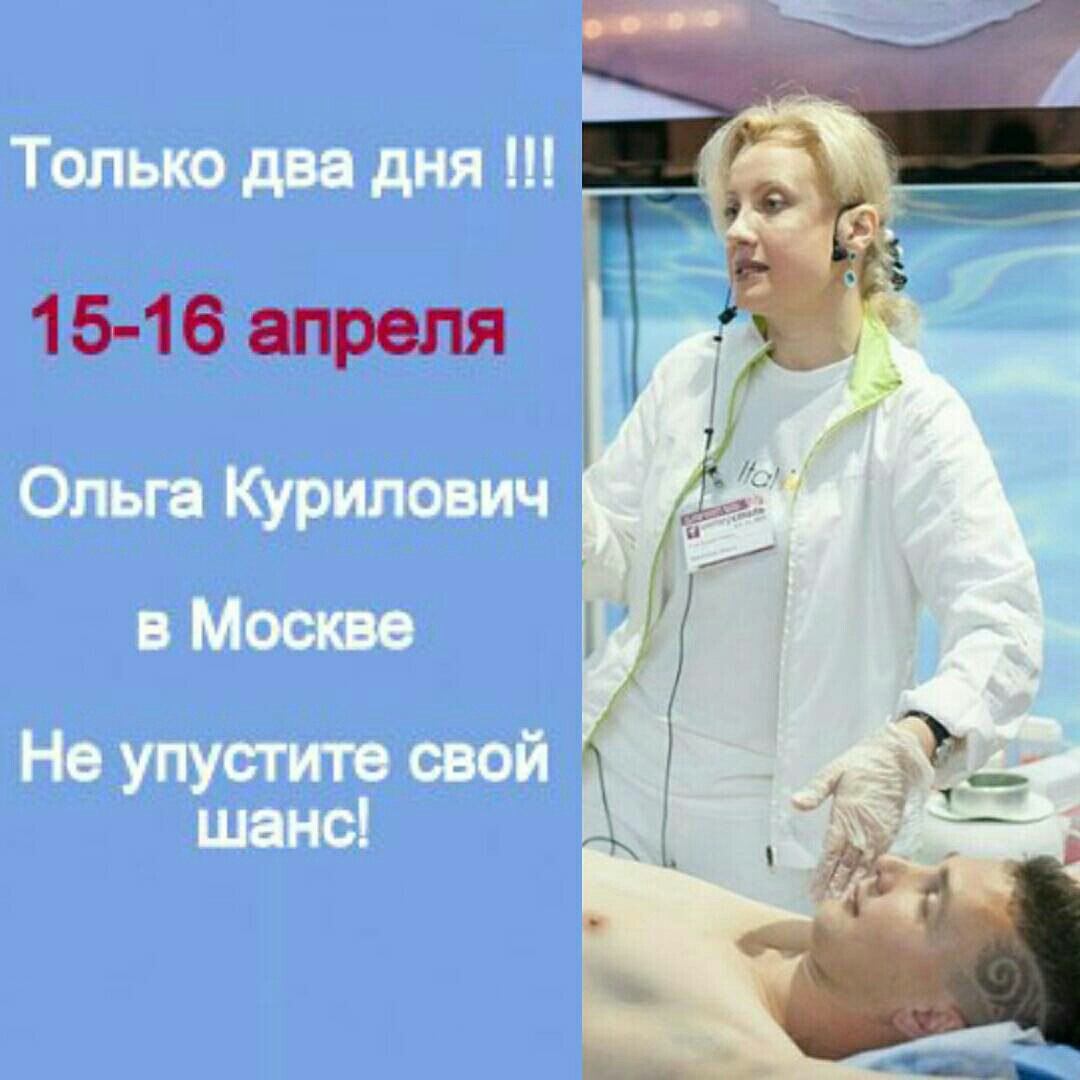 СПб. Обзорный семинар по косметике Альпика. Знакомство с линиями профессионального и домашнего ухода.