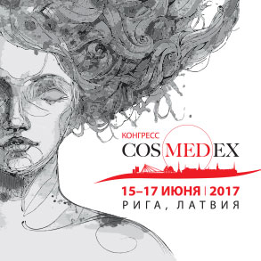 CosMedEX: конгресс для профессионалов эстетической медицины