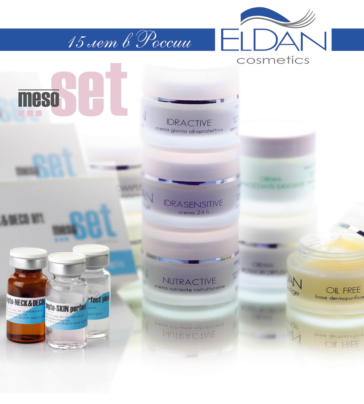 ELDAN & MesoSet: Сочетанная терапия тела. современный подход