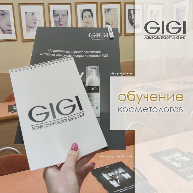 КАРБОКСИТЕРАПИЯ - НОВИНКА ОТ GIGI. Неинвазивная методика