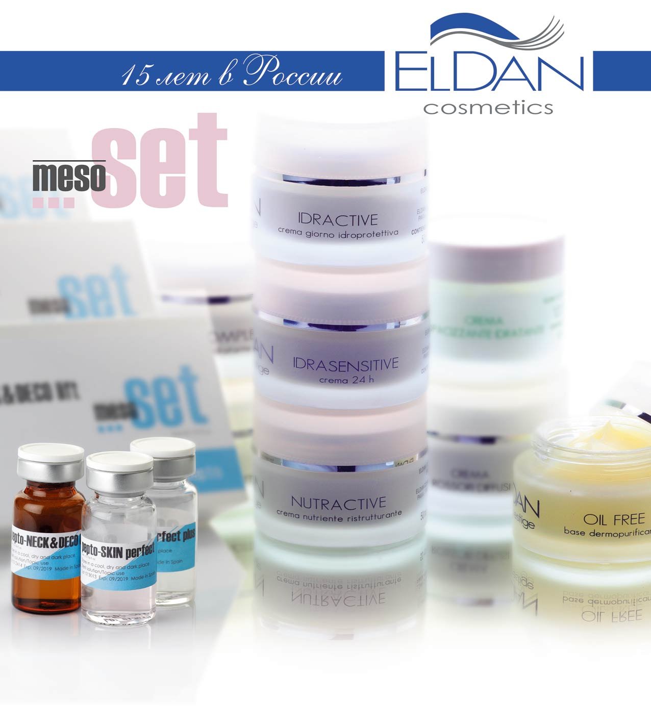 MesoSet & ELDAN  Сочетанная терапия тела. современный подход