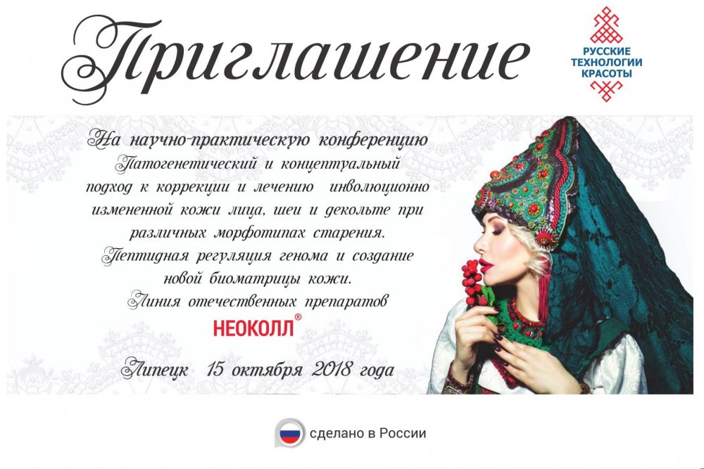 приглас 1.jpg