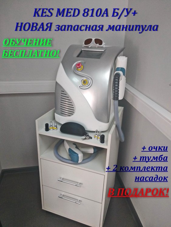 810 реклама.jpg