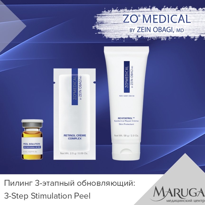 ZO Skin Health, ZO Medical - ребрендинг. Обзор средств. Протоколы процедур.