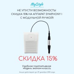 mystyle-symphony-1-dec.jpeg