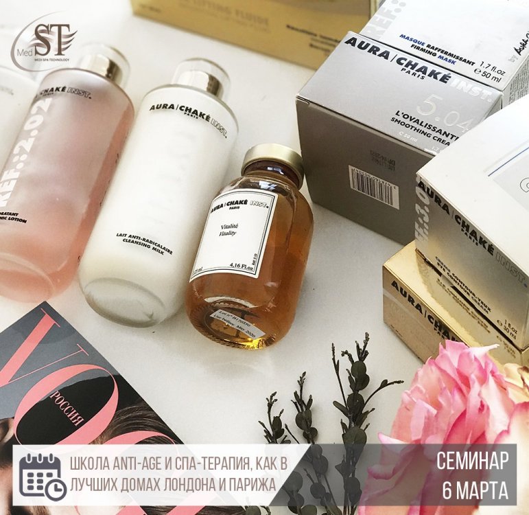 aura chake 6 marta.jpg