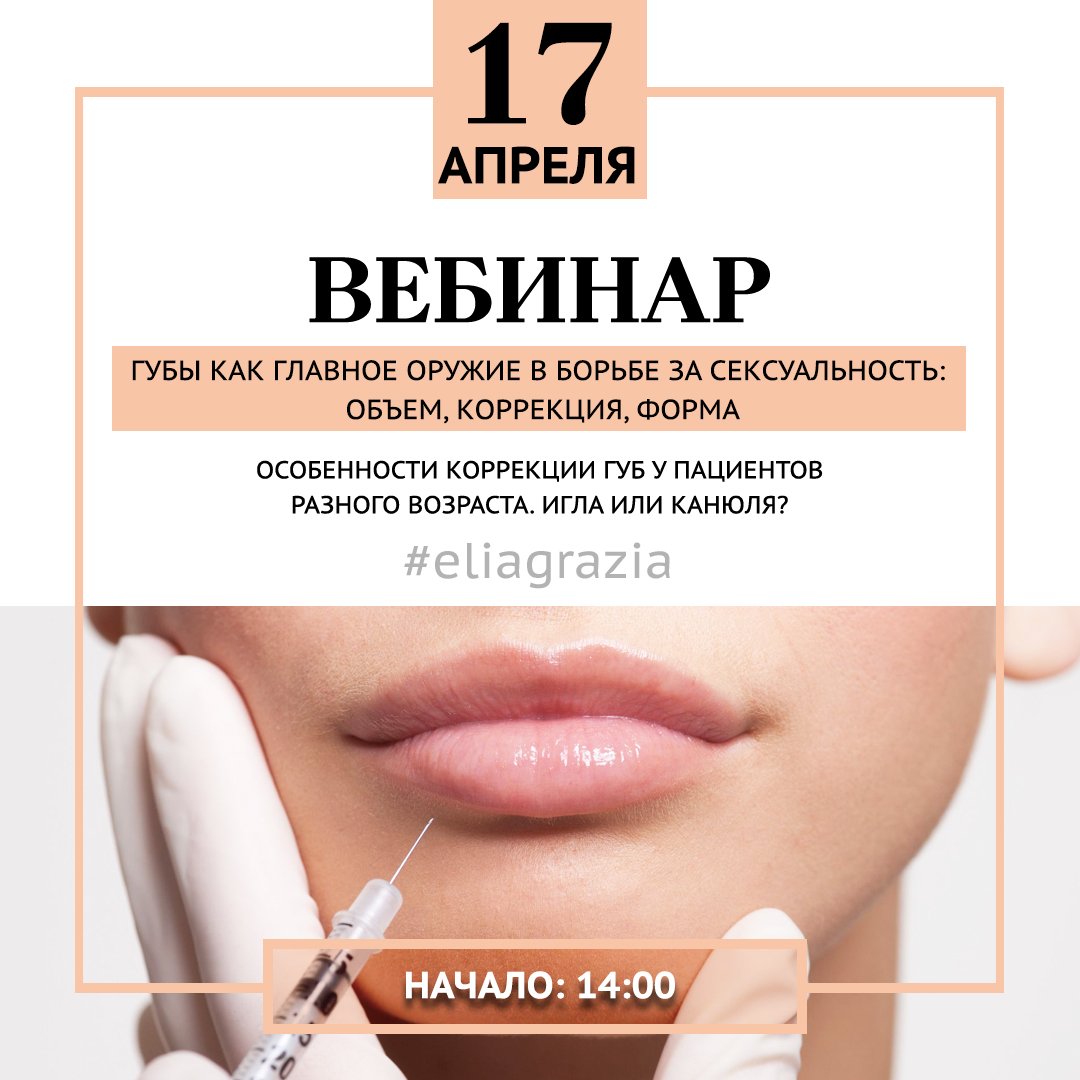 ГУБЫ КАК ГЛАВНОЕ ОРУЖИЕ В БОРЬБЕ ЗА СЕКСУАЛЬНОСТЬ