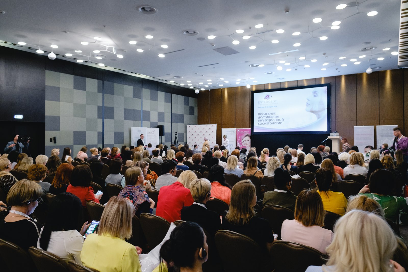 Конференция ENTERESTET, Москва апрель 2019