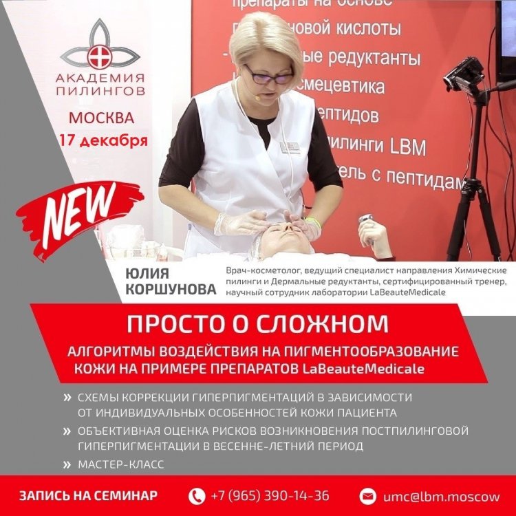 Banner_Просто о сложном-01Б16 апреля.jpg