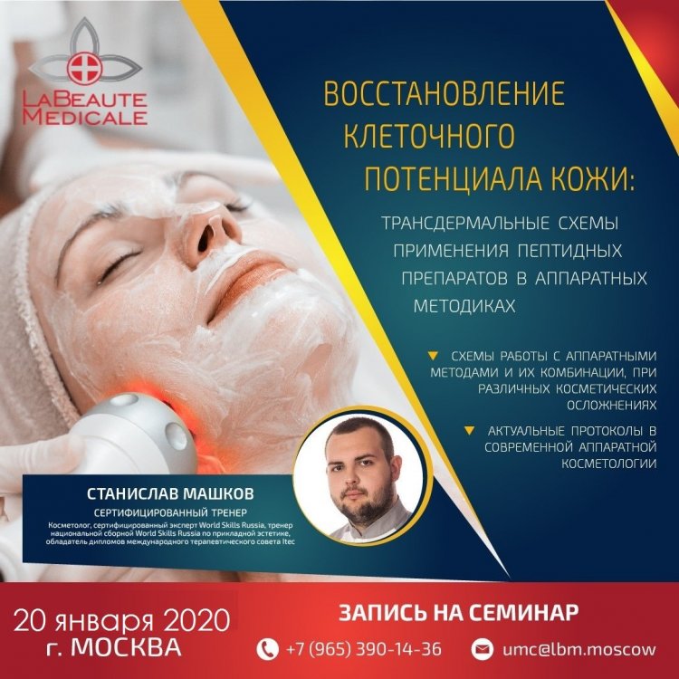 Станислав Машков-01 — копия.jpg