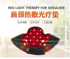 Светодиодный красный ремешок для фототерапевтической шали