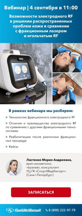 Изображение WhatsApp 2024-08-27 в 16.49.20_56e3bbe6.jpg