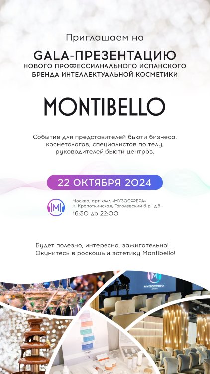 баннер презентация new_Монтажная область 1.jpg