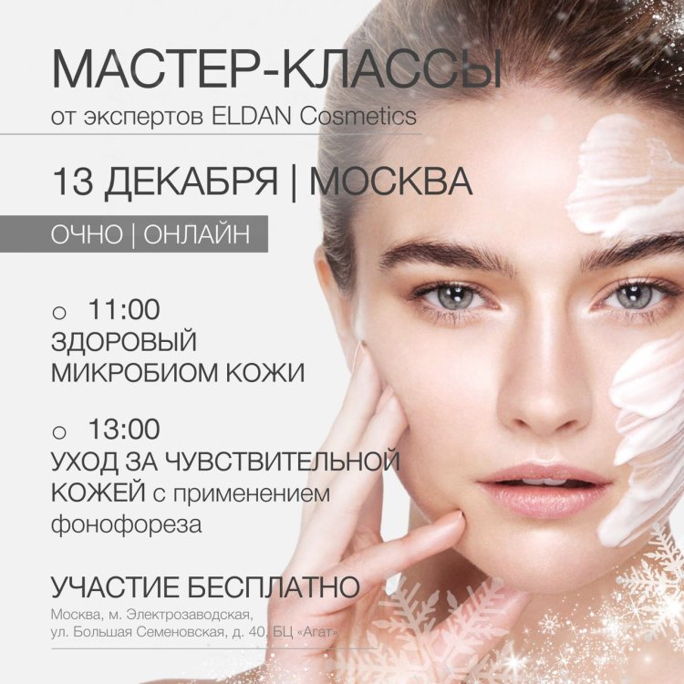 photo_2024-12-09_22-38-53 (2).jpg