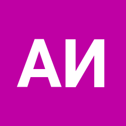 Александра Исина