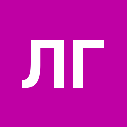 Лариса Гольденберг