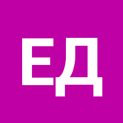Евгения Дужнова